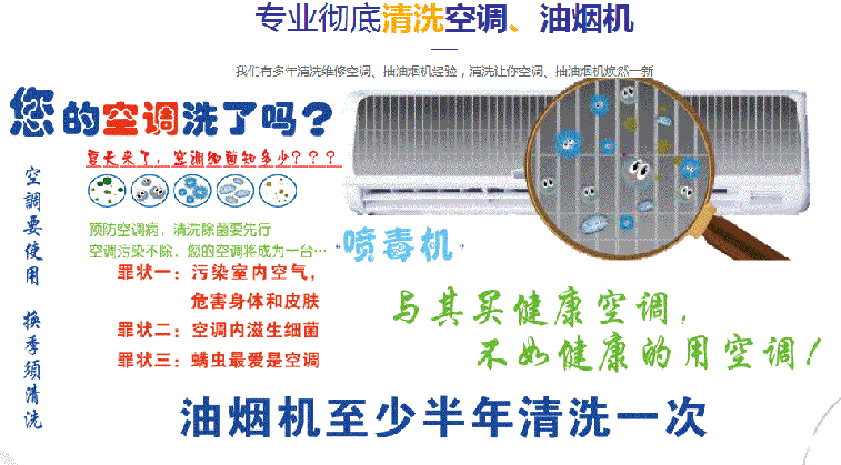 长汀空调维修售后服务中心电话在哪里找